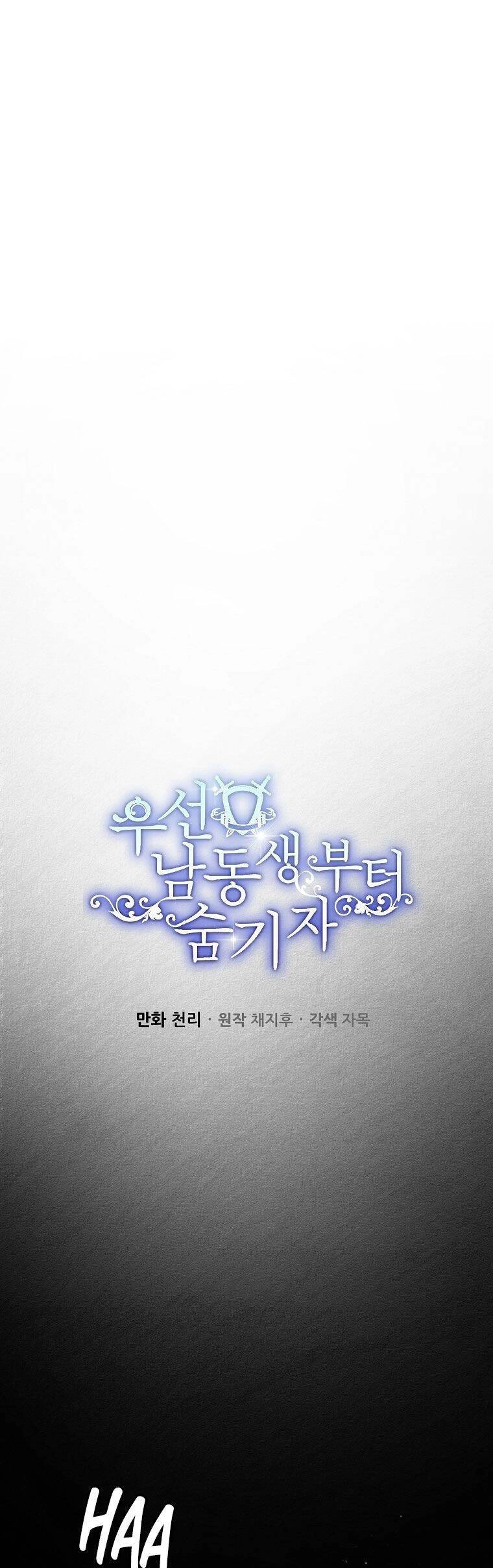 Tôi Phải Giấu Em Trai Trước Đã Chapter 50 - 10