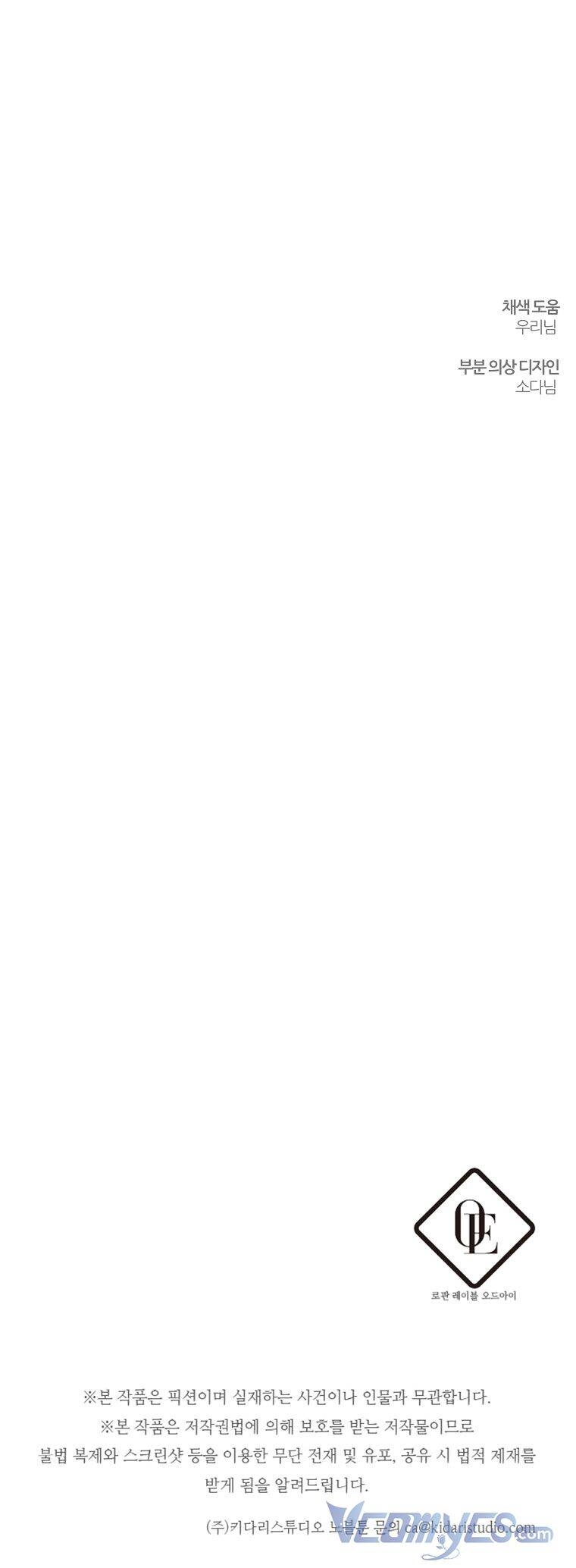 Tôi Phải Giấu Em Trai Trước Đã Chapter 50 - 48