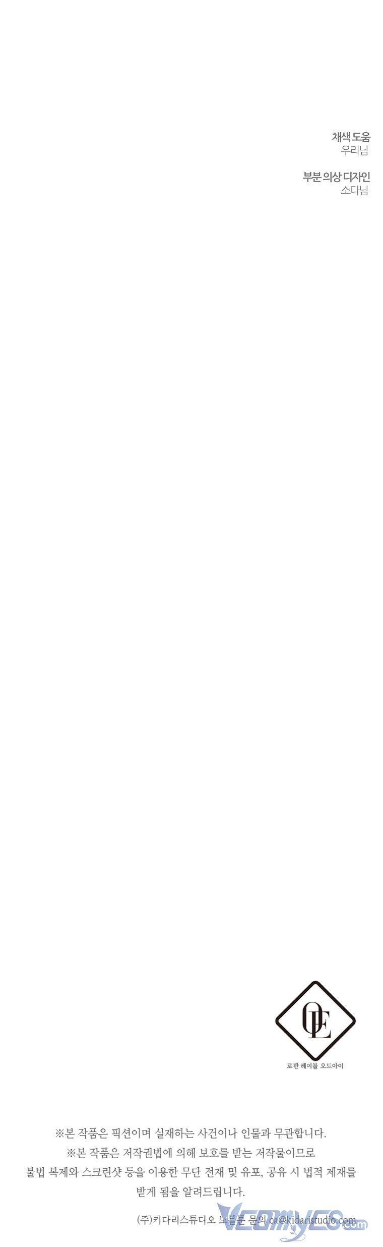 Tôi Phải Giấu Em Trai Trước Đã Chapter 51 - 52