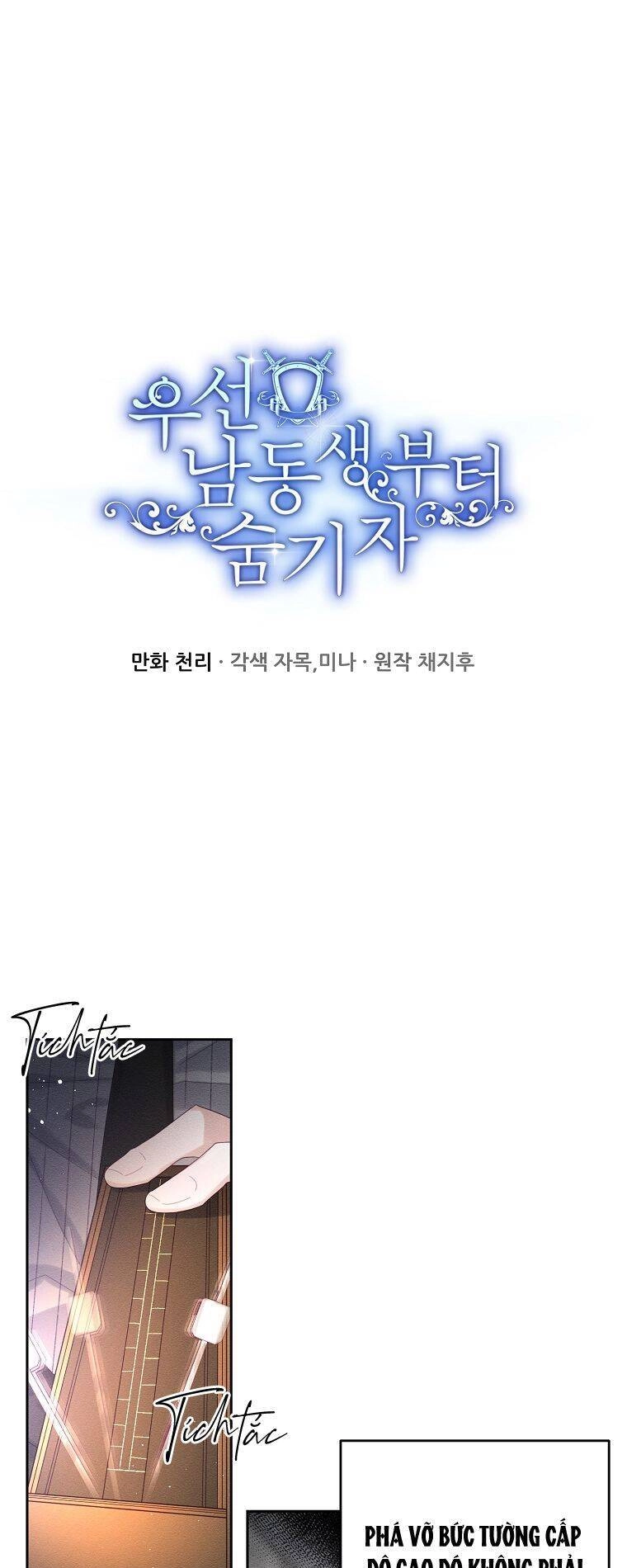 Tôi Phải Giấu Em Trai Trước Đã Chapter 55 - 1