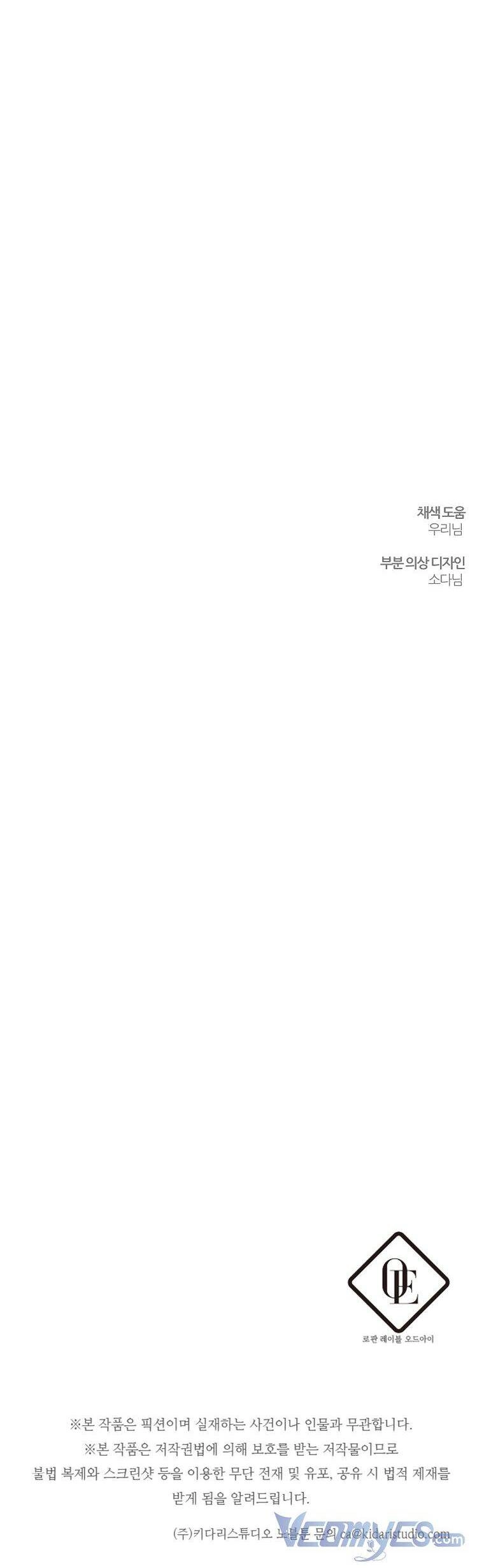 Tôi Phải Giấu Em Trai Trước Đã Chapter 55 - 47