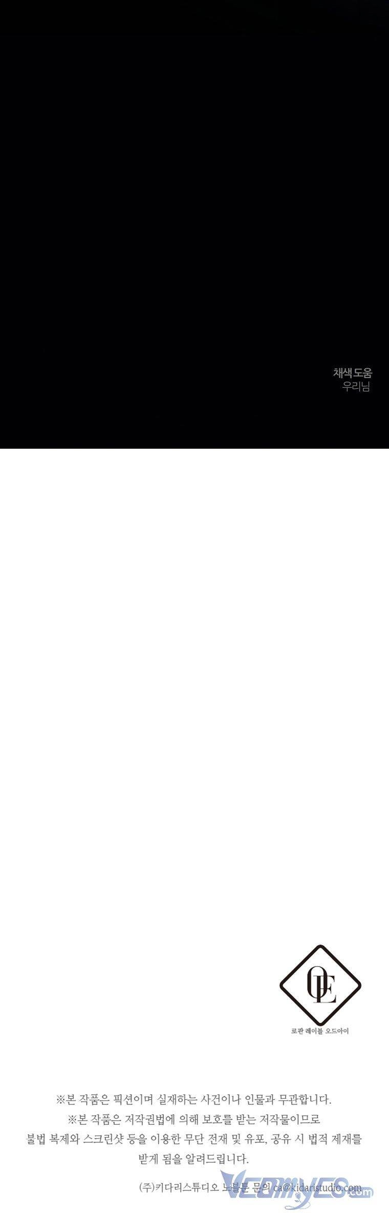 Tôi Phải Giấu Em Trai Trước Đã Chapter 56 - 42