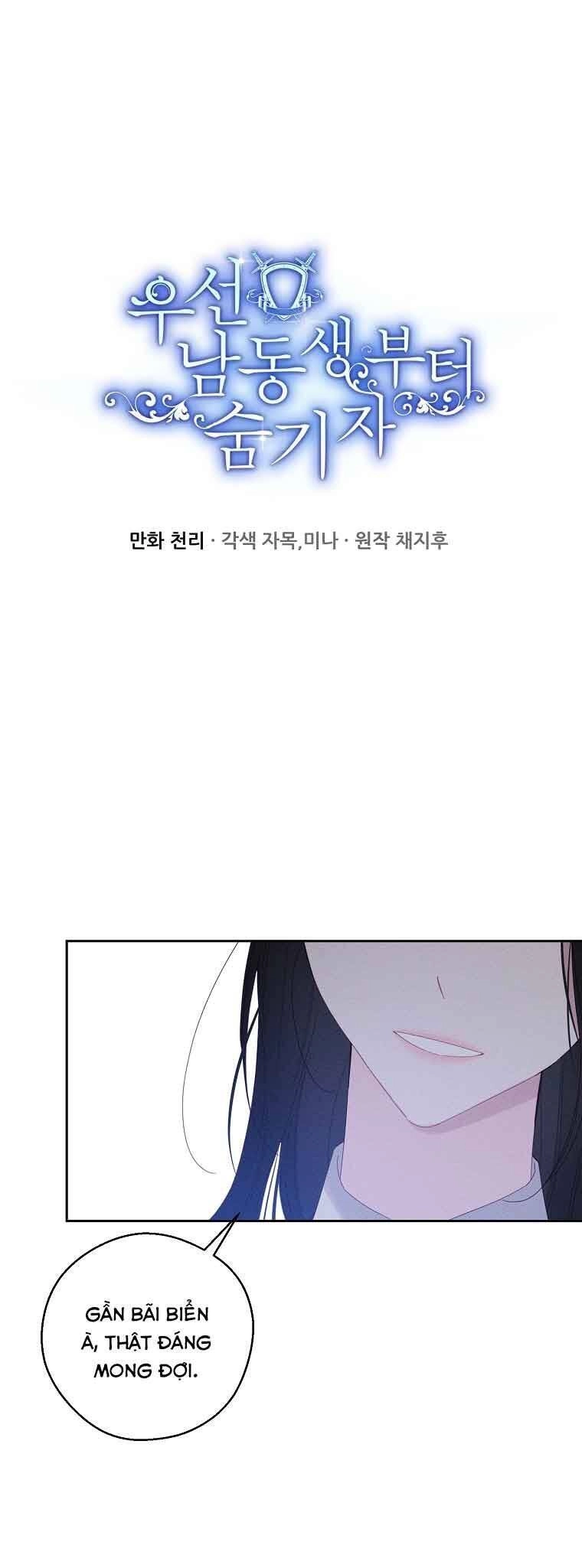 Tôi Phải Giấu Em Trai Trước Đã Chapter 57 - 1