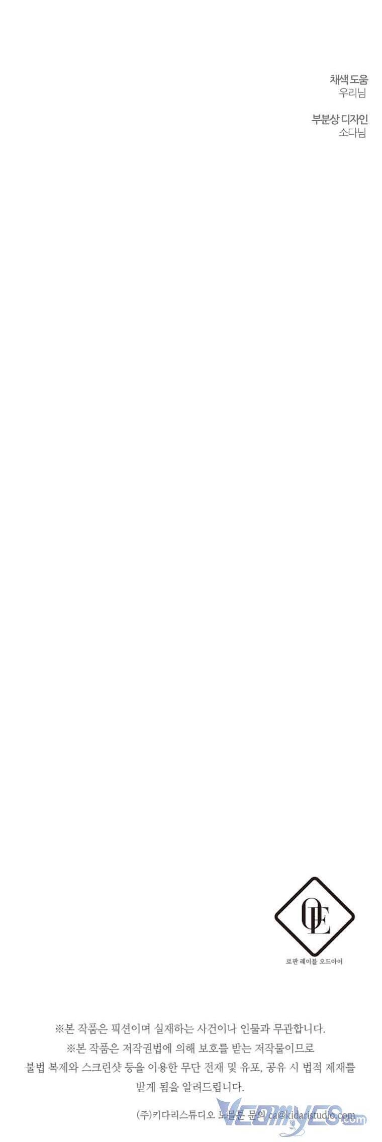 Tôi Phải Giấu Em Trai Trước Đã Chapter 57 - 44