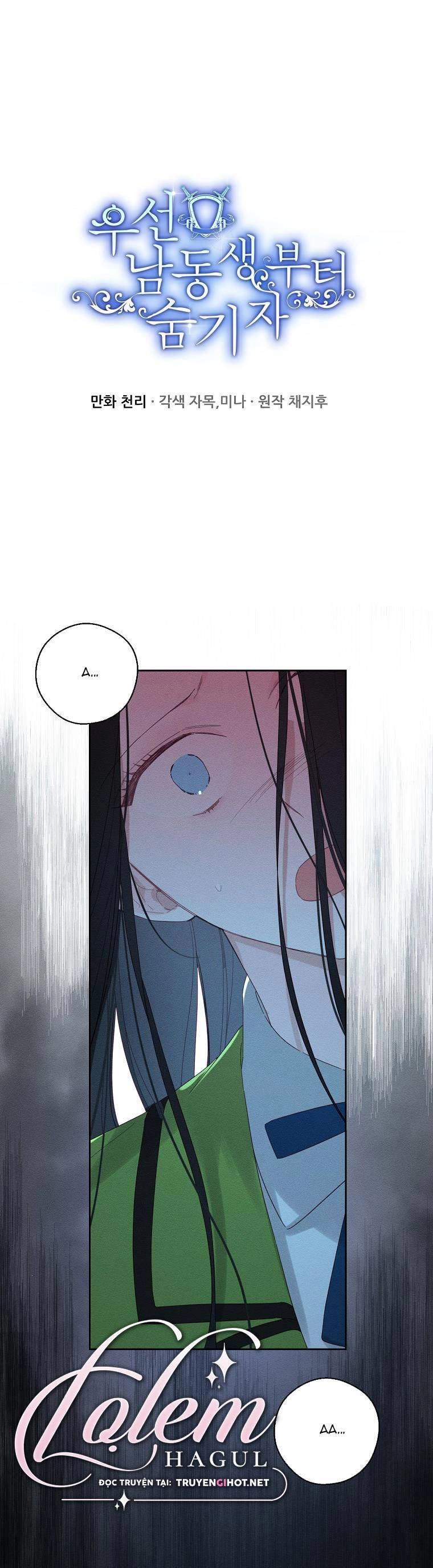 Tôi Phải Giấu Em Trai Trước Đã Chapter 61 - 1