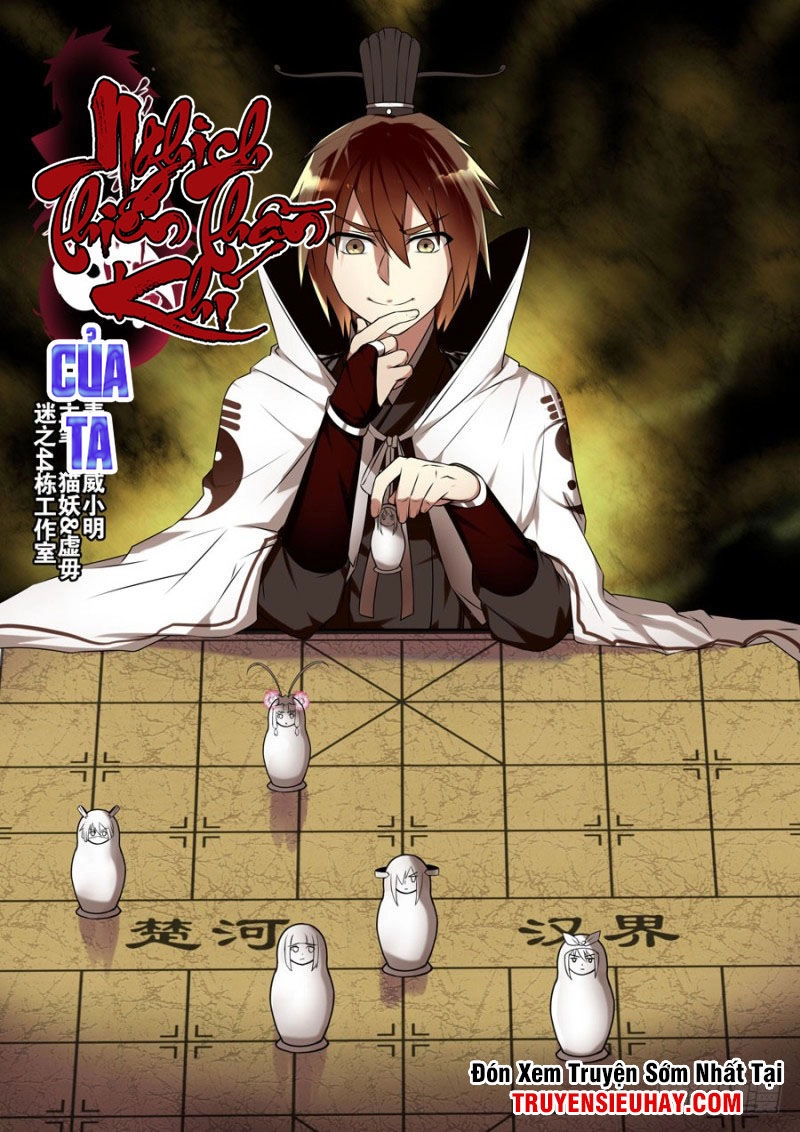 Nghịch Thiên Thần Khí Của Ta Chapter 25 - 2