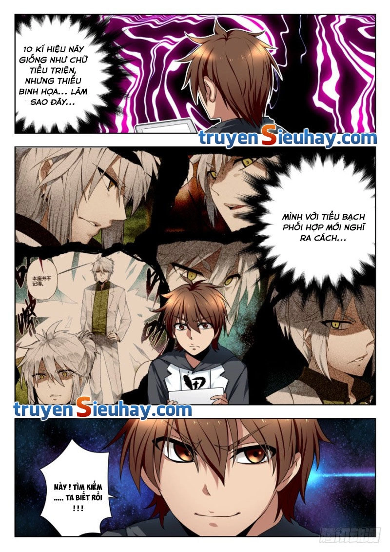 Nghịch Thiên Thần Khí Của Ta Chapter 47 - 3