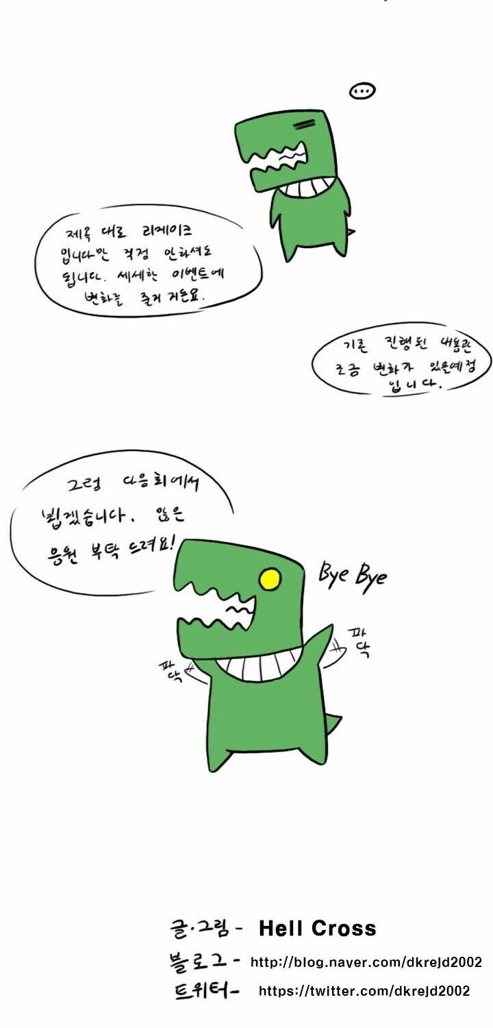 Renekton And Summoner Chapter 1 - 24