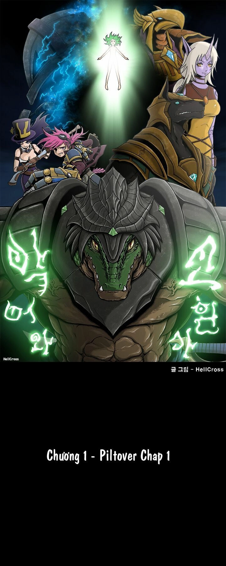 Renekton And Summoner Chapter 2 - 2