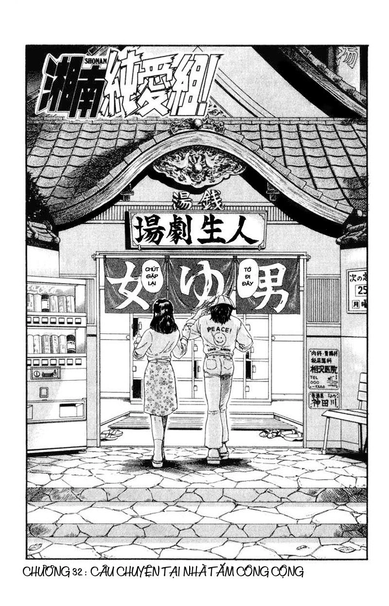 Shonan Junai Gumi Chapter 32 - 3