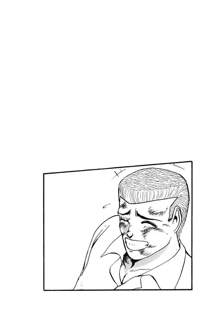 Shonan Junai Gumi Chapter 37 - 21