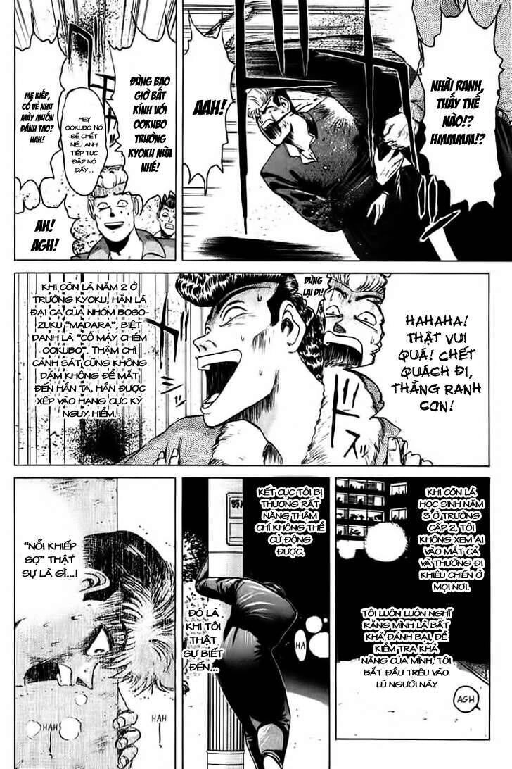 Shonan Junai Gumi Chapter 57 - 11