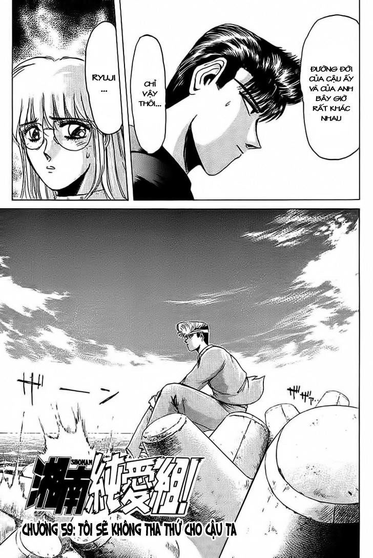 Shonan Junai Gumi Chapter 59 - 3