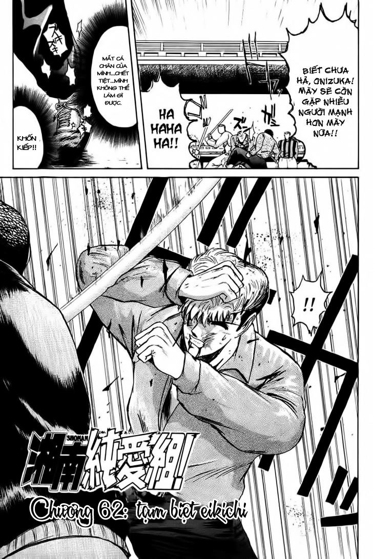 Shonan Junai Gumi Chapter 62 - 2