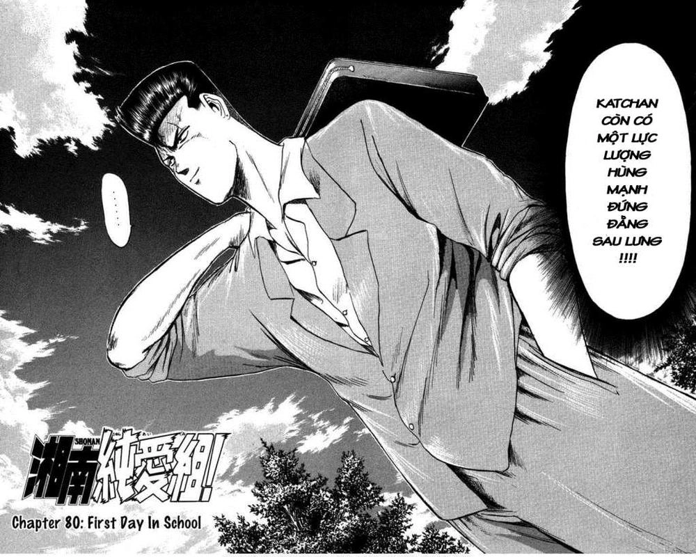 Shonan Junai Gumi Chapter 80 - 2