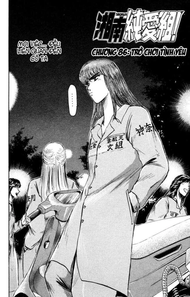 Shonan Junai Gumi Chapter 86 - 2