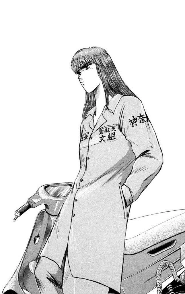 Shonan Junai Gumi Chapter 86 - 21