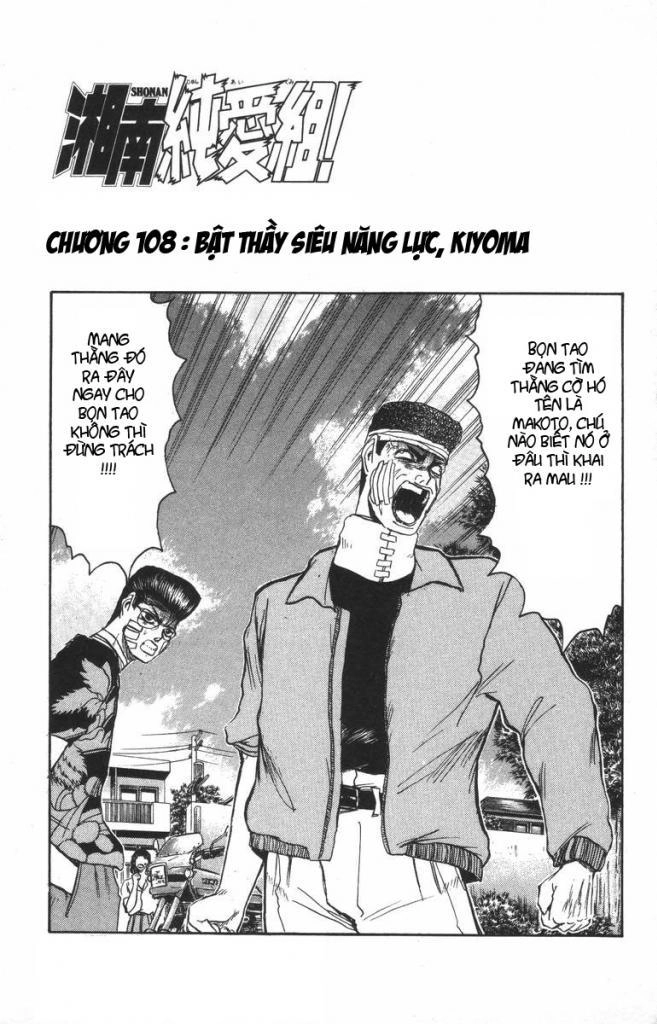 Shonan Junai Gumi Chapter 108 - 4