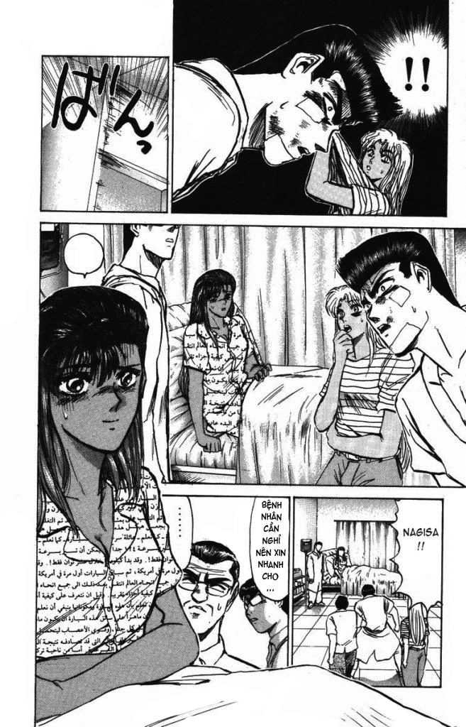 Shonan Junai Gumi Chapter 122 - 12