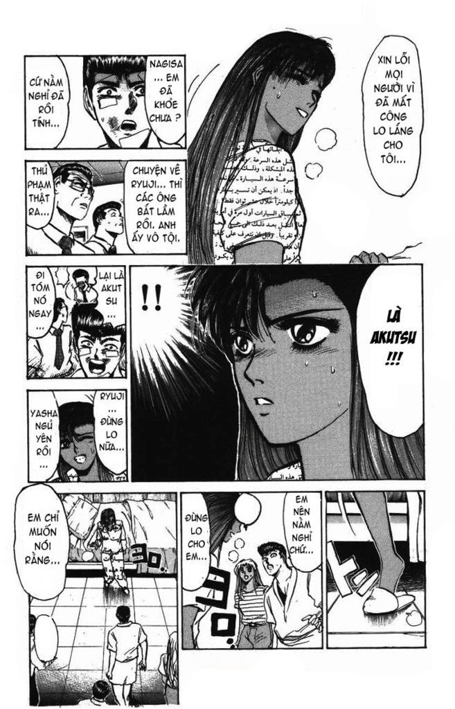 Shonan Junai Gumi Chapter 122 - 13