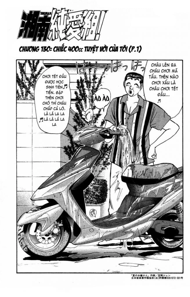 Shonan Junai Gumi Chapter 130 - 2
