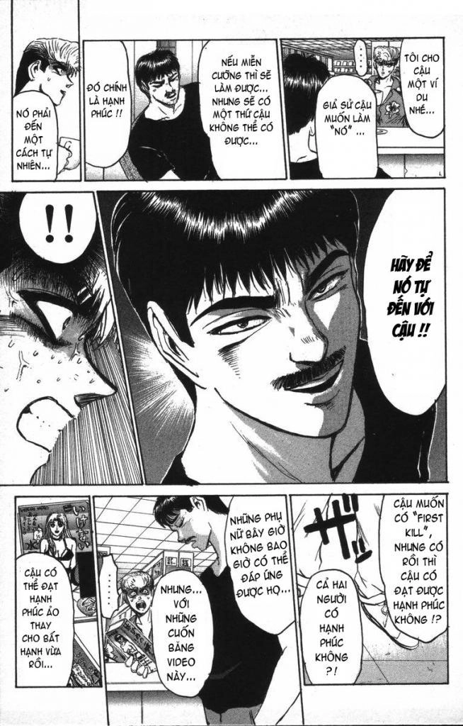 Shonan Junai Gumi Chapter 143 - 14