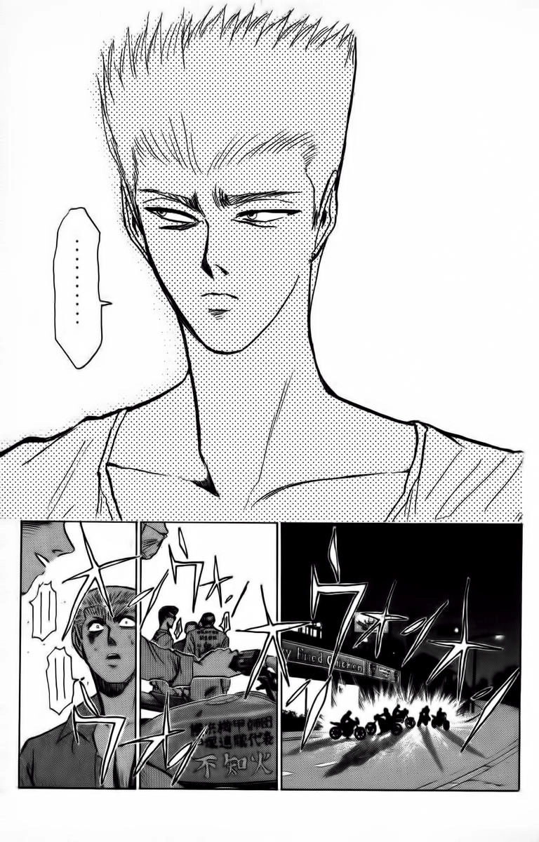 Shonan Junai Gumi Chapter 149 - 17