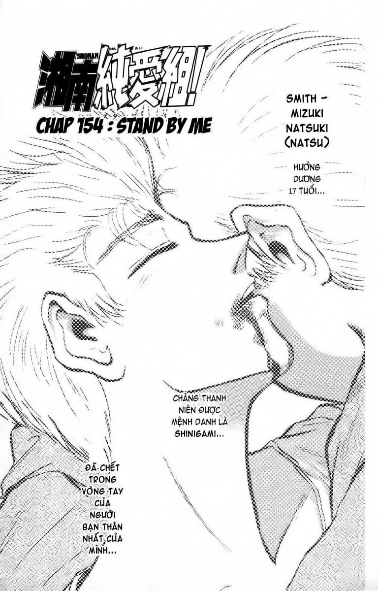 Shonan Junai Gumi Chapter 154 - 2