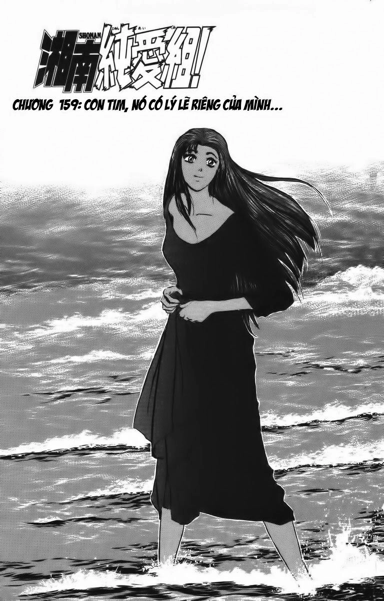 Shonan Junai Gumi Chapter 159 - 2