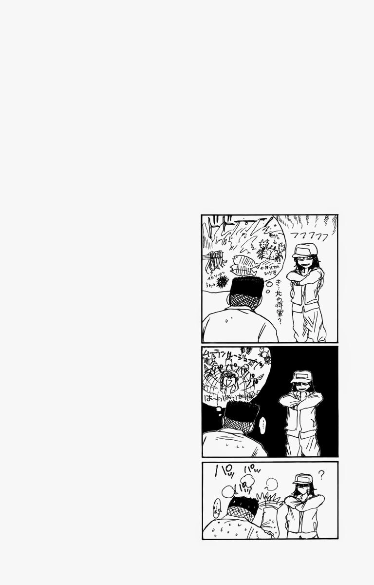 Shonan Junai Gumi Chapter 160 - 21