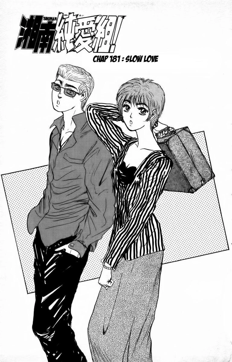 Shonan Junai Gumi Chapter 180 - 2