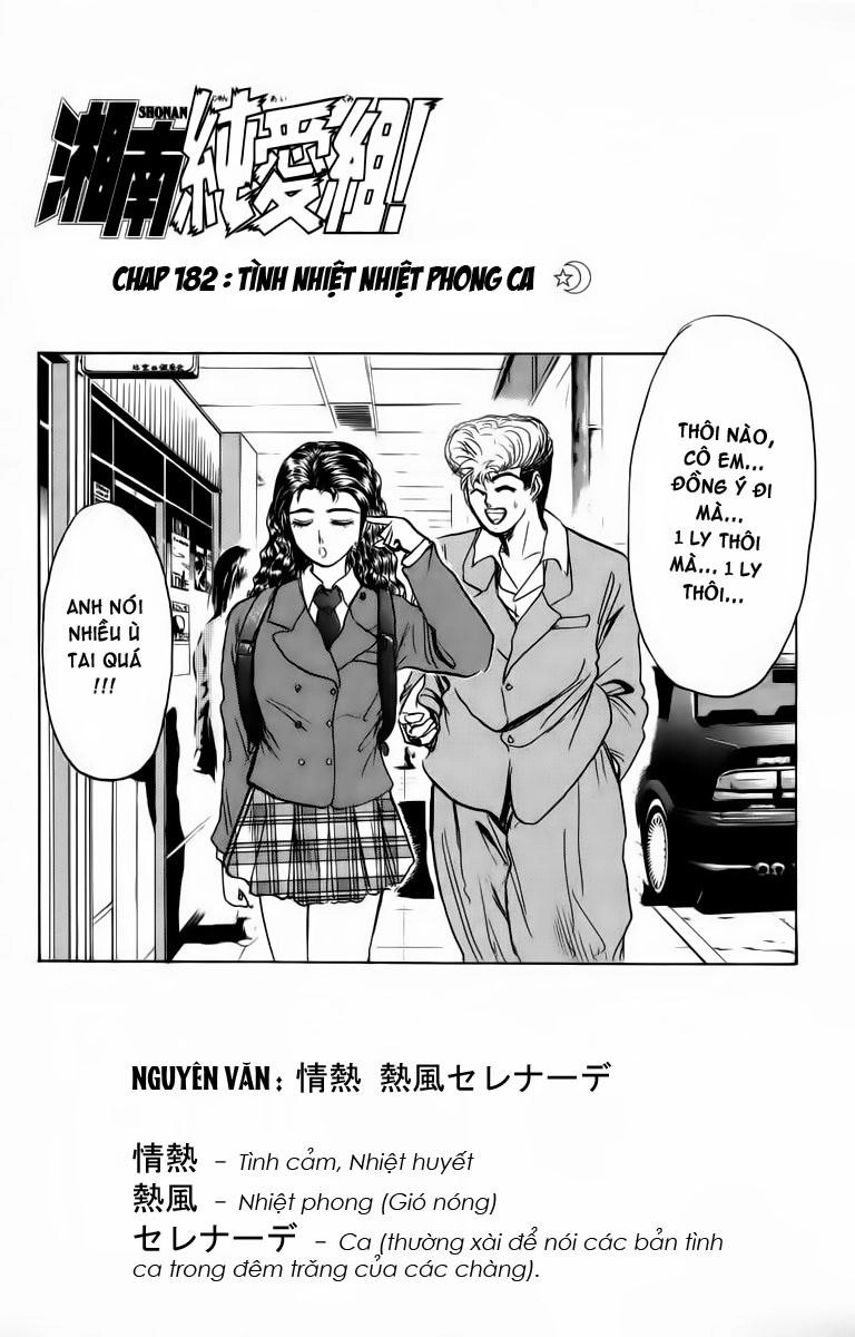 Shonan Junai Gumi Chapter 182 - 2