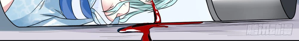 Mang Theo Nữ Thần Bên Cạnh Chapter 3 - 19