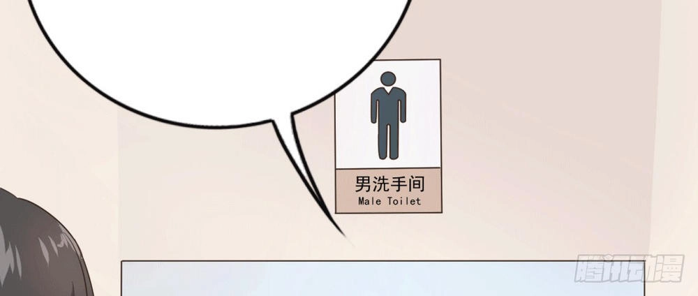 Mang Theo Nữ Thần Bên Cạnh Chapter 10 - 54