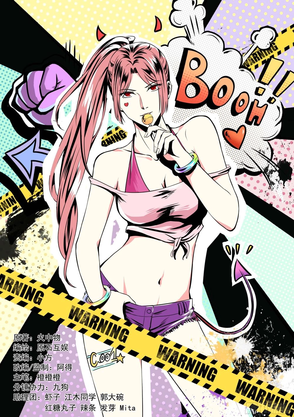 Mang Theo Nữ Thần Bên Cạnh Chapter 12 - 3