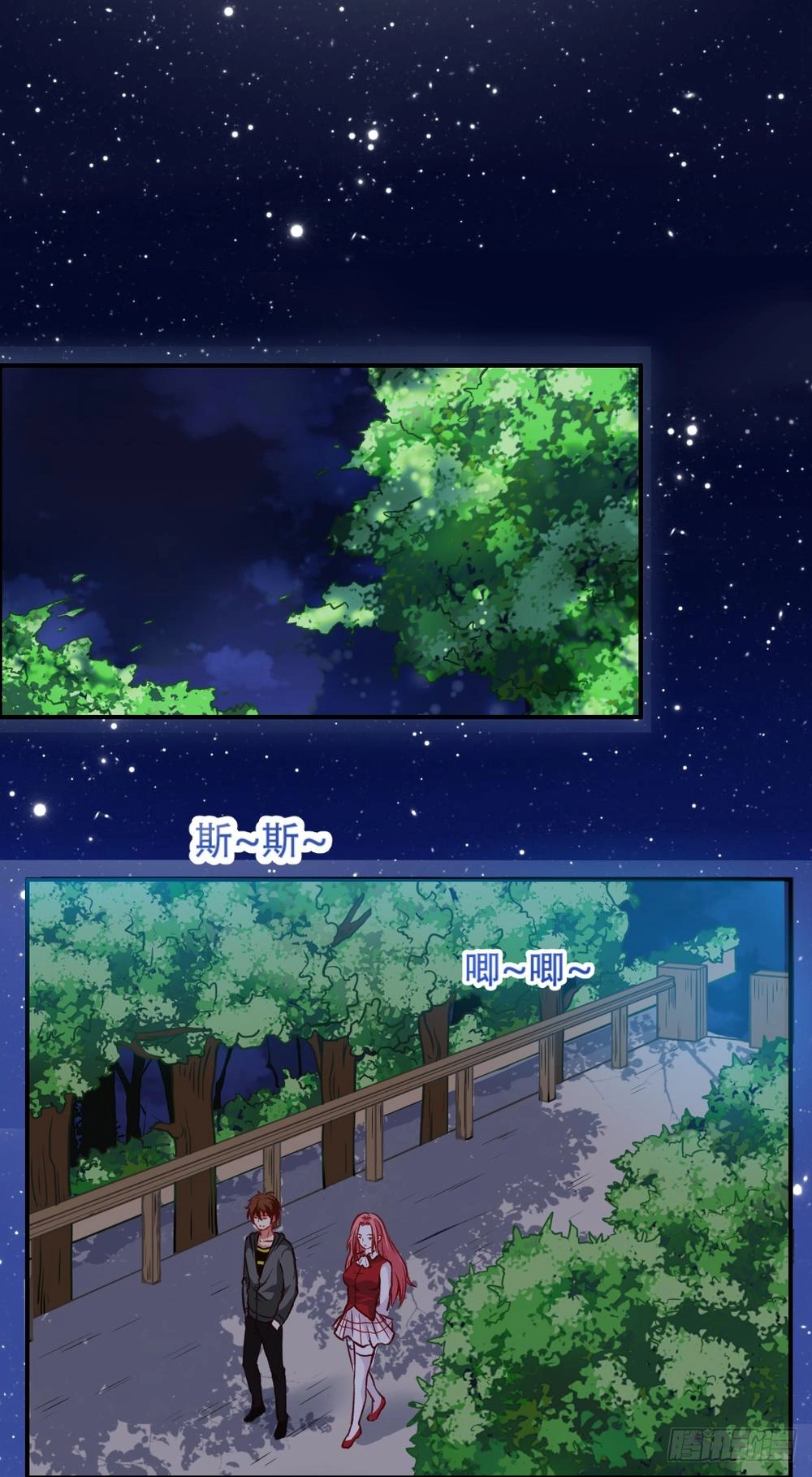 Mang Theo Nữ Thần Bên Cạnh Chapter 12 - 4