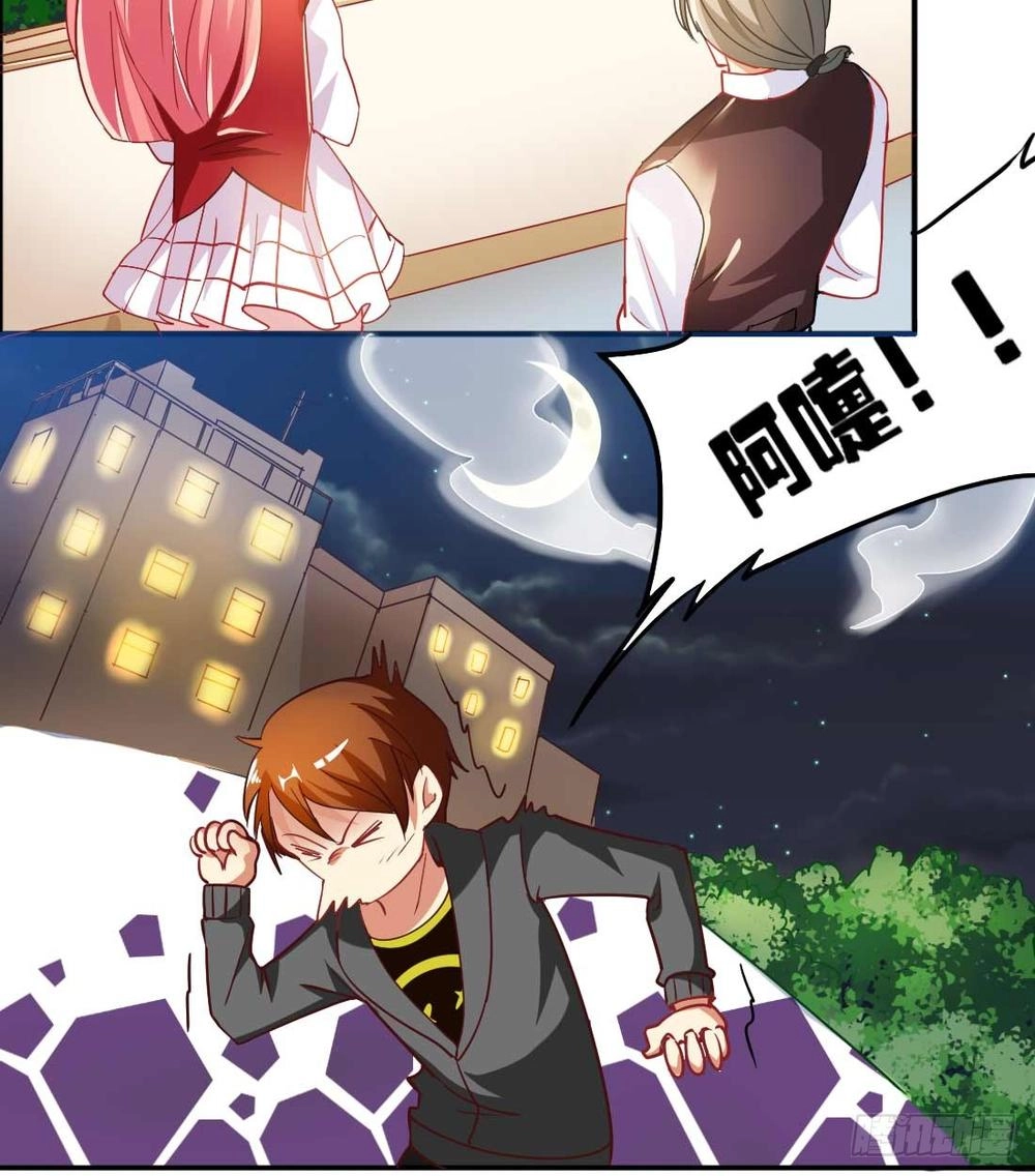 Mang Theo Nữ Thần Bên Cạnh Chapter 12 - 22