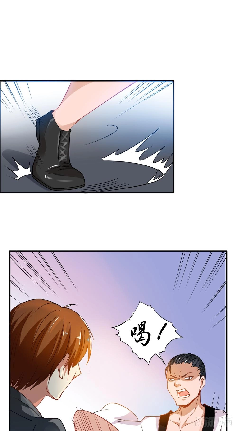 Mang Theo Nữ Thần Bên Cạnh Chapter 14 - 3