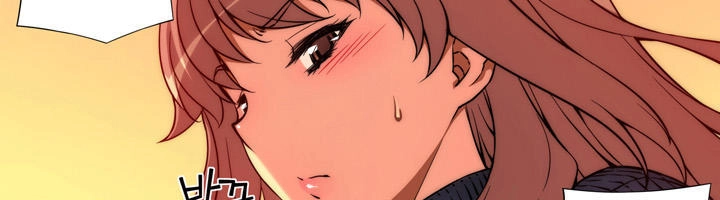 Unbalance Triangle Chapter 12 - 7