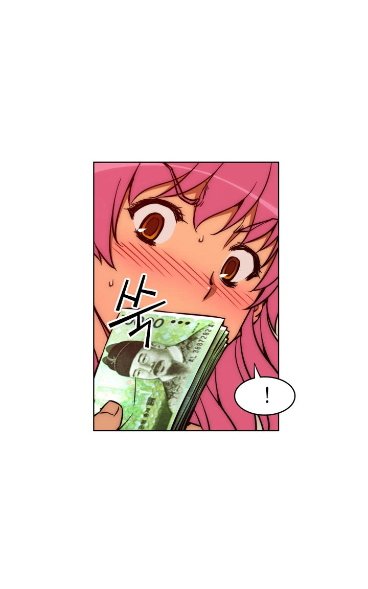 Unbalance Triangle Chapter 12 - 36