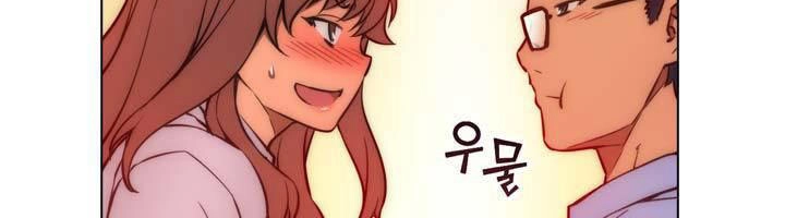 Unbalance Triangle Chapter 21 - 20