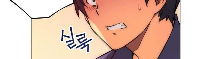 Unbalance Triangle Chapter 22 - 28