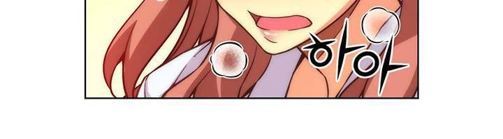 Unbalance Triangle Chapter 27.1 - 15