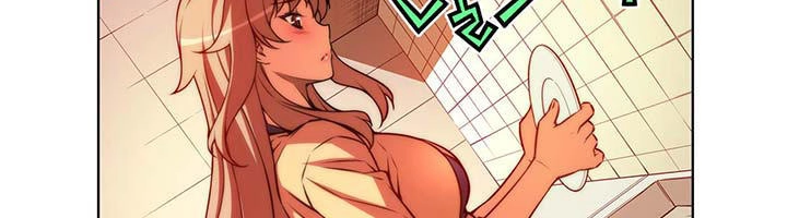 Unbalance Triangle Chapter 40.2 - 16