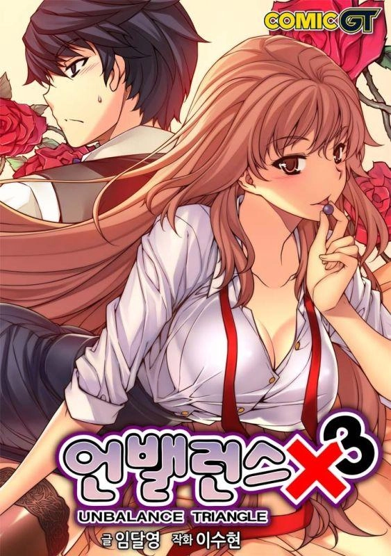 Unbalance Triangle Chapter 44.1 - 3
