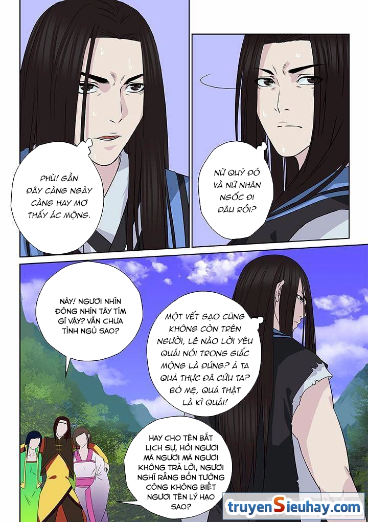 Thiên Thanh Chapter 17 - 1