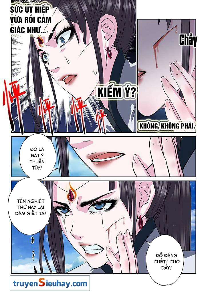 Thiên Thanh Chapter 21 - 4