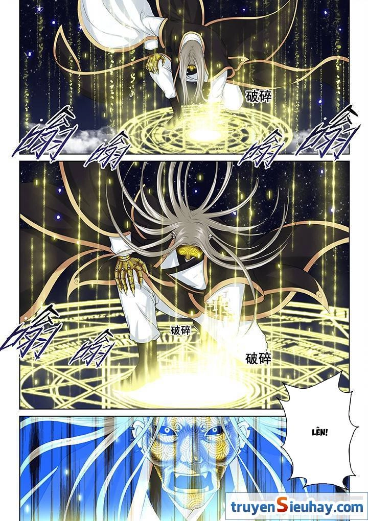 Thiên Thanh Chapter 33 - 3