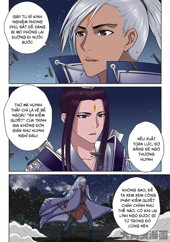 Thiên Thanh Chapter 46 - 2