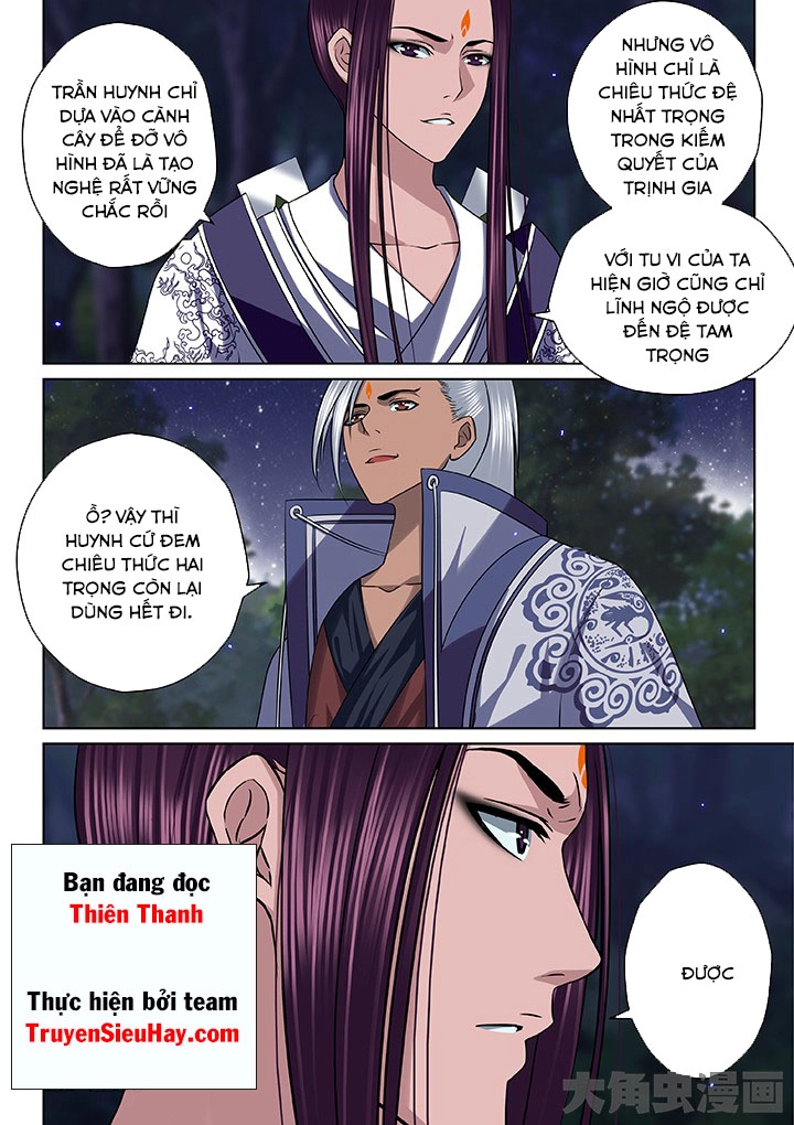 Thiên Thanh Chapter 48 - 1